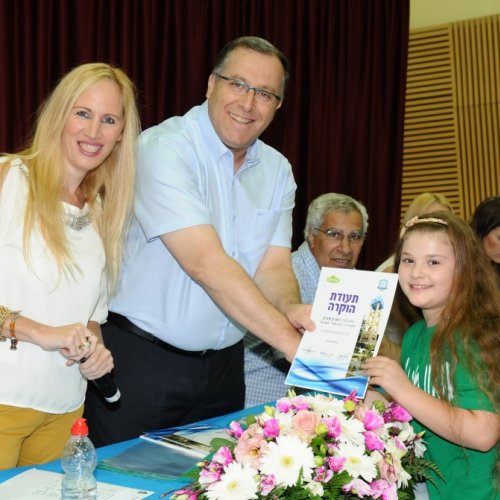 טקס מצטייני ראש העיר תשע
