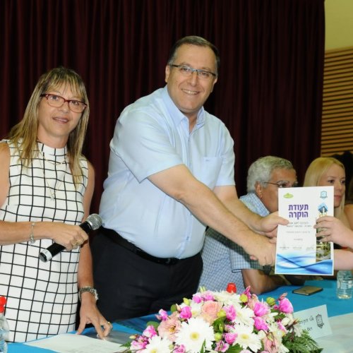 טקס מצטייני ראש העיר תשע