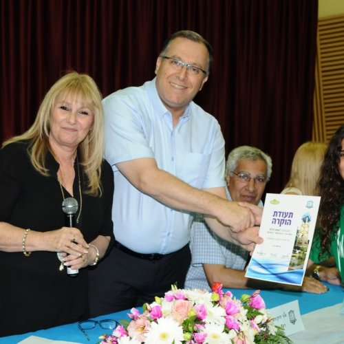 טקס מצטייני ראש העיר תשע