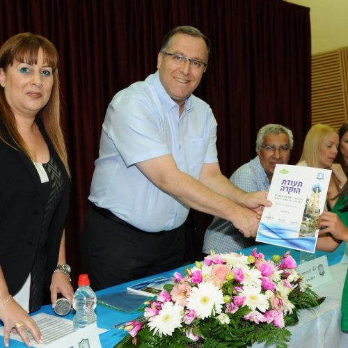 טקס מצטייני ראש העיר תשע