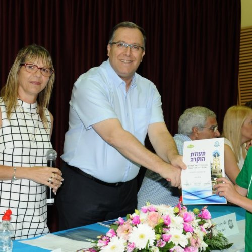 טקס מצטייני ראש העיר תשע