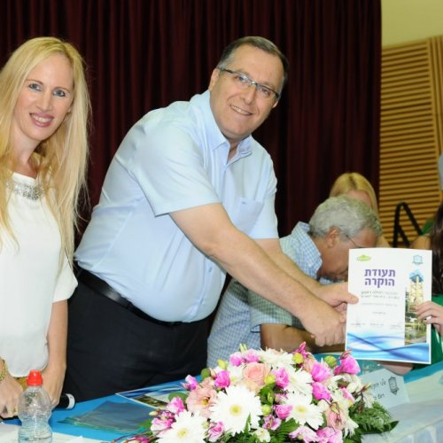 טקס מצטייני ראש העיר תשע