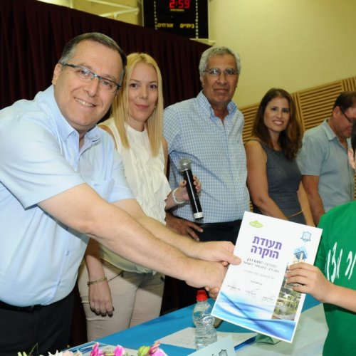 טקס מצטייני ראש העיר תשע
