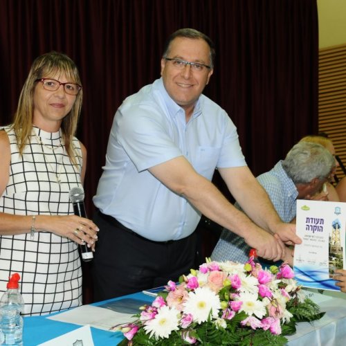 טקס מצטייני ראש העיר תשע