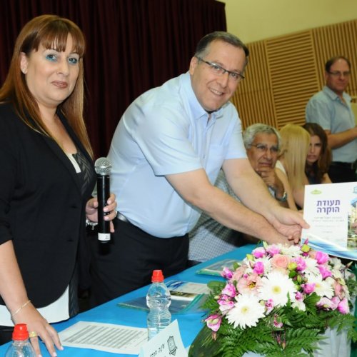 טקס מצטייני ראש העיר תשע