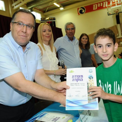 טקס מצטייני ראש העיר תשע