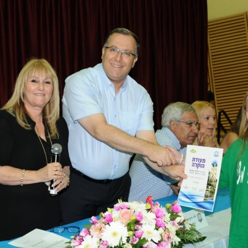 טקס מצטייני ראש העיר תשע