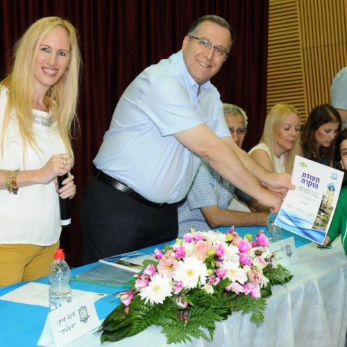 טקס מצטייני ראש העיר תשע