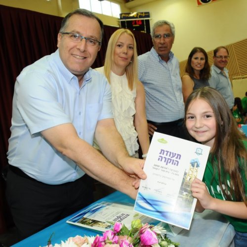 טקס מצטייני ראש העיר תשע