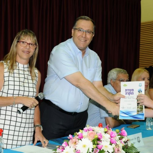 טקס מצטייני ראש העיר תשע