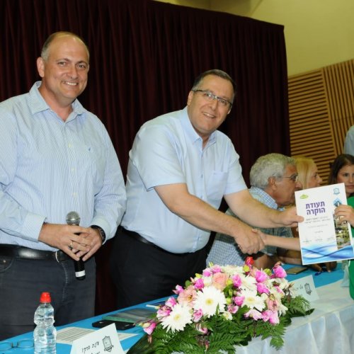 טקס מצטייני ראש העיר תשע