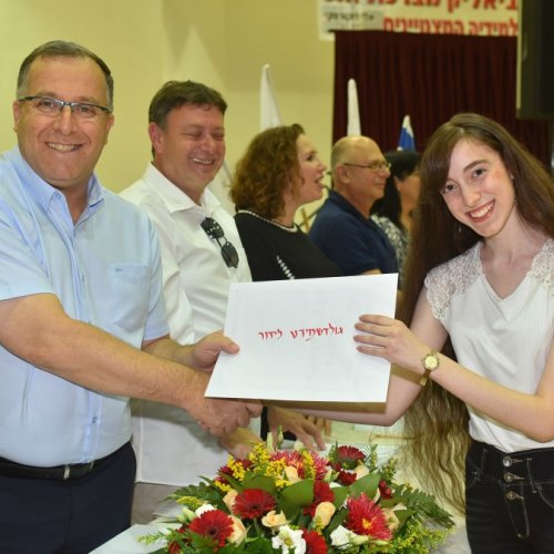 ‏טקס מצטייני ראש העיר תשע