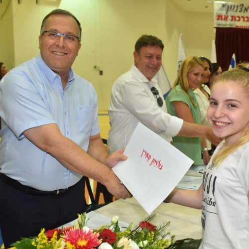 ‏טקס מצטייני ראש העיר תשע