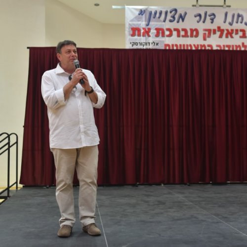 ‏טקס מצטייני ראש העיר תשע
