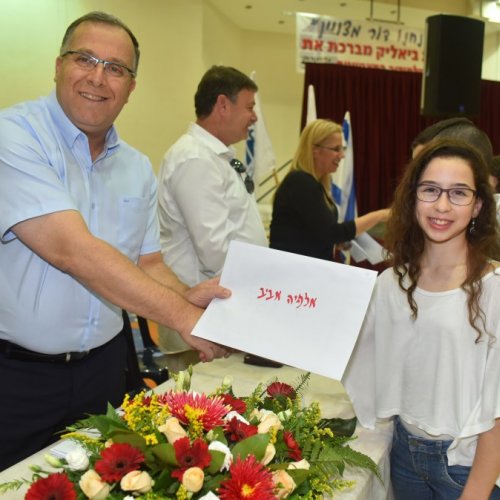 ‏טקס מצטייני ראש העיר תשע