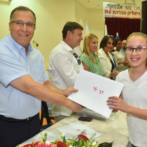 ‏טקס מצטייני ראש העיר תשע