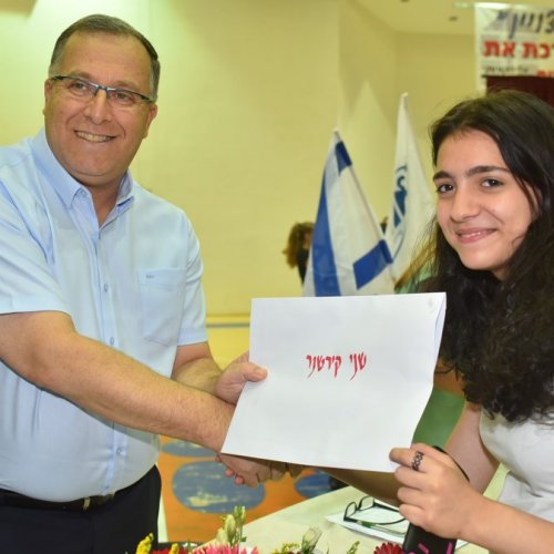‏טקס מצטייני ראש העיר תשע