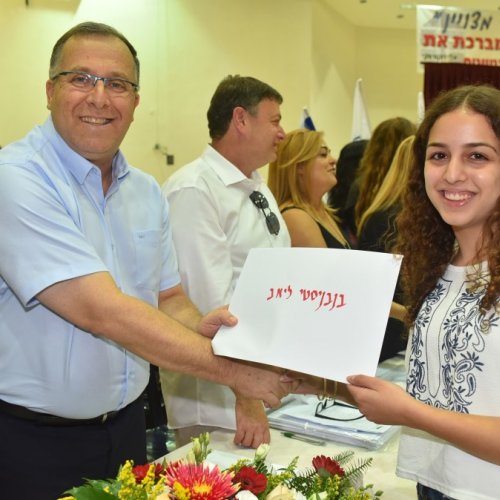 ‏טקס מצטייני ראש העיר תשע