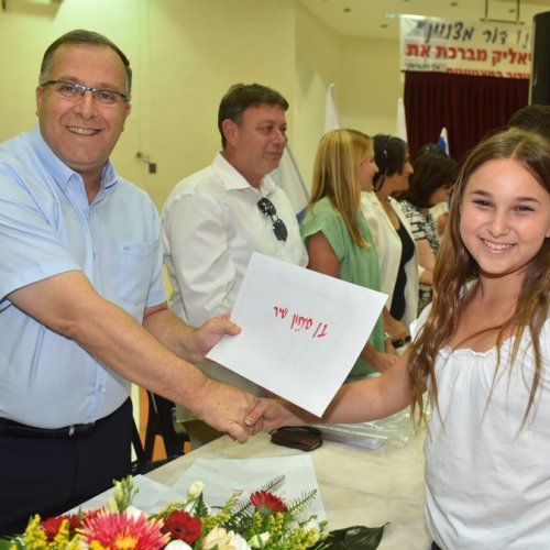 ‏טקס מצטייני ראש העיר תשע