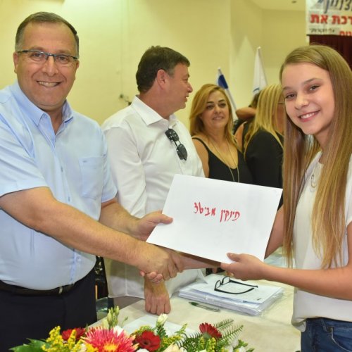 ‏טקס מצטייני ראש העיר תשע