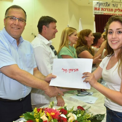 ‏טקס מצטייני ראש העיר תשע