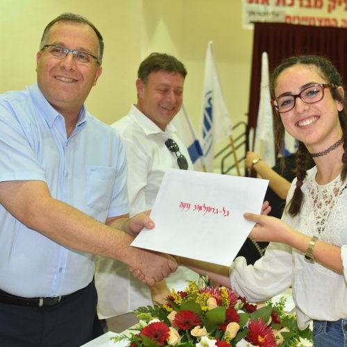 ‏טקס מצטייני ראש העיר תשע