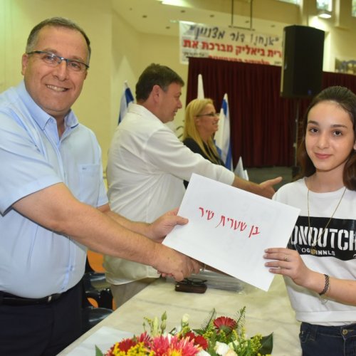 ‏טקס מצטייני ראש העיר תשע
