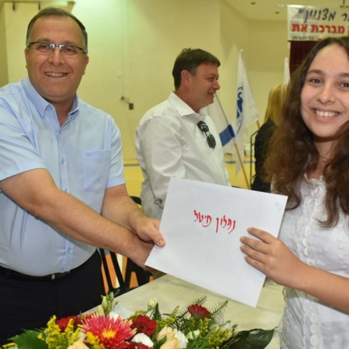 ‏טקס מצטייני ראש העיר תשע