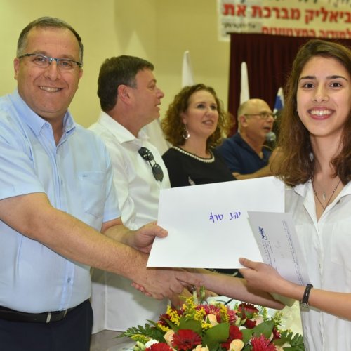 ‏טקס מצטייני ראש העיר תשע