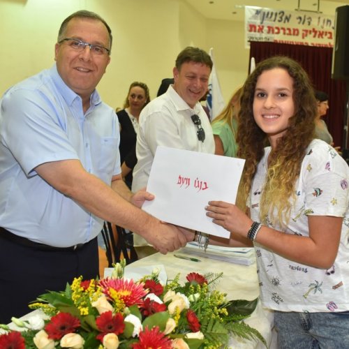 ‏טקס מצטייני ראש העיר תשע