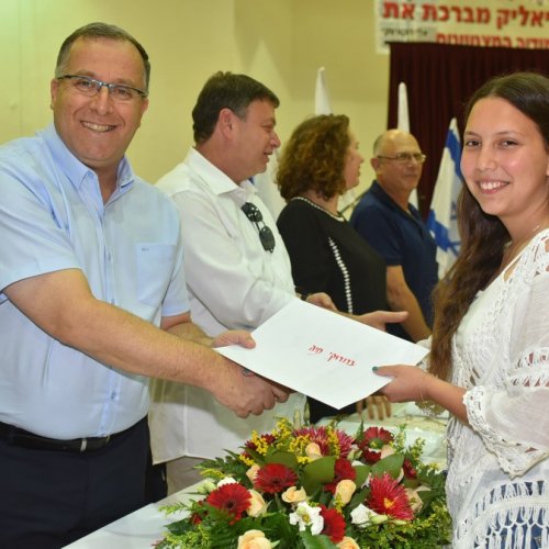 ‏טקס מצטייני ראש העיר תשע