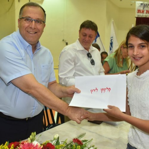 ‏טקס מצטייני ראש העיר תשע