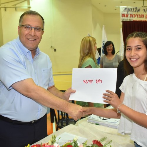 ‏טקס מצטייני ראש העיר תשע