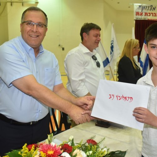 ‏טקס מצטייני ראש העיר תשע
