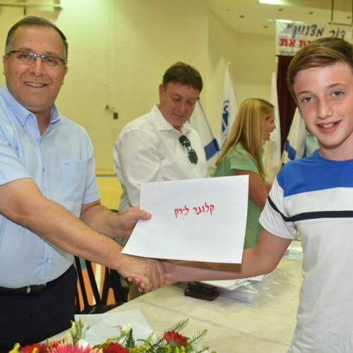 ‏טקס מצטייני ראש העיר תשע