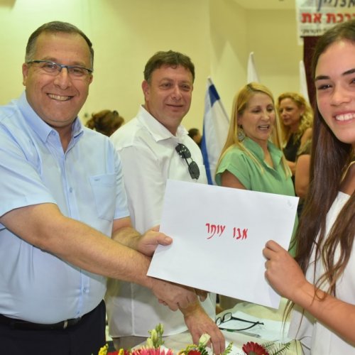 ‏טקס מצטייני ראש העיר תשע