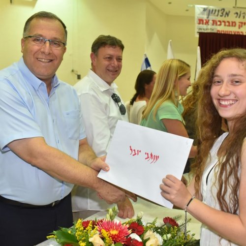 ‏טקס מצטייני ראש העיר תשע