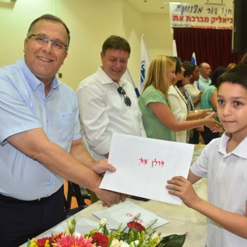 ‏טקס מצטייני ראש העיר תשע