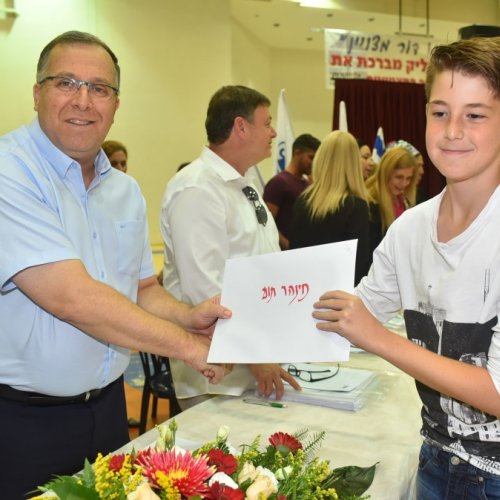‏טקס מצטייני ראש העיר תשע