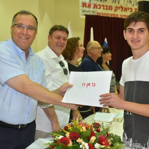 ‏טקס מצטייני ראש העיר תשע
