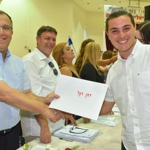 ‏טקס מצטייני ראש העיר תשע