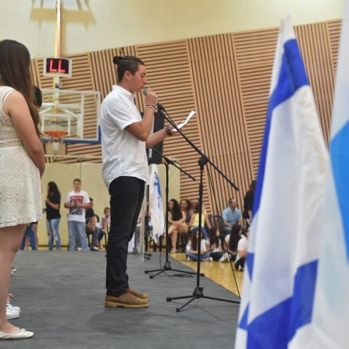 ‏טקס מצטייני ראש העיר תשע
