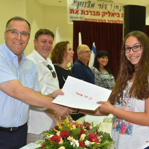 ‏טקס מצטייני ראש העיר תשע