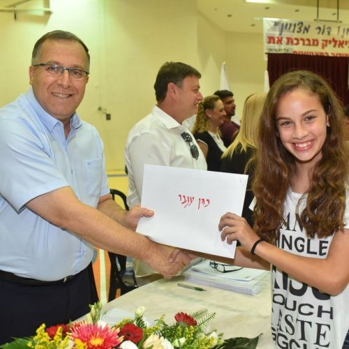 ‏טקס מצטייני ראש העיר תשע