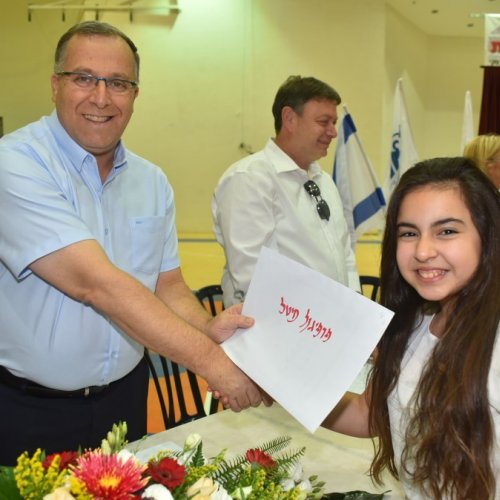 ‏טקס מצטייני ראש העיר תשע