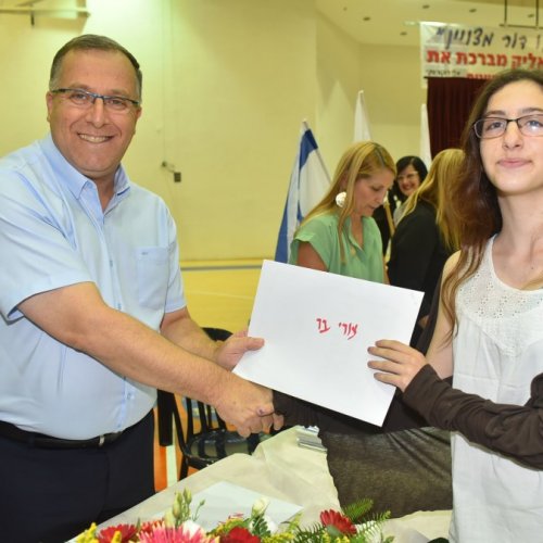 ‏טקס מצטייני ראש העיר תשע