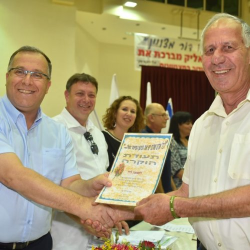 ‏טקס מצטייני ראש העיר תשע