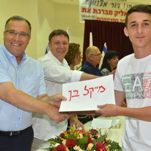 ‏טקס מצטייני ראש העיר תשע