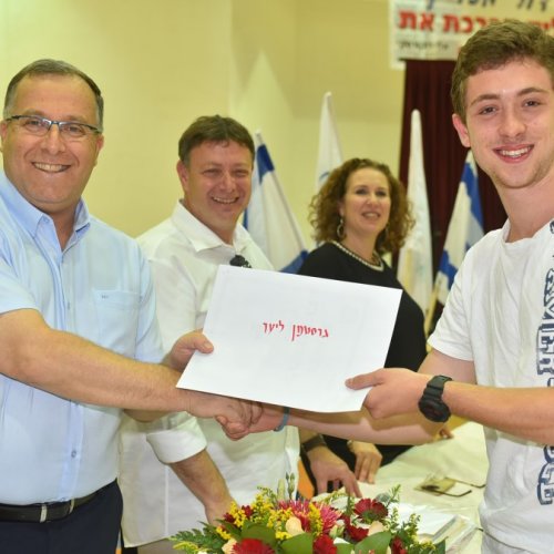 ‏טקס מצטייני ראש העיר תשע