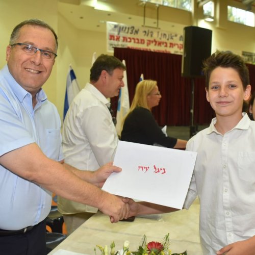 ‏טקס מצטייני ראש העיר תשע